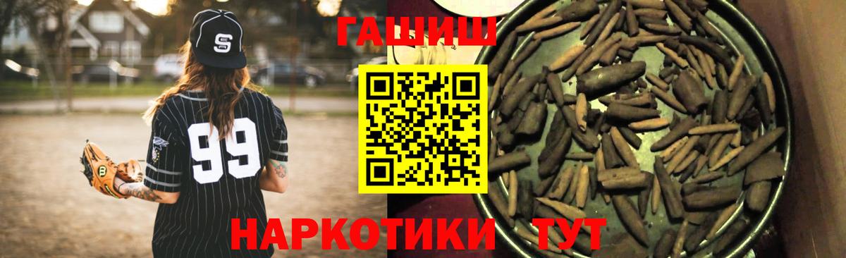 Гашиш ice o lator  ГАШ 40% ТГК  Магадан  Вход с VPN 