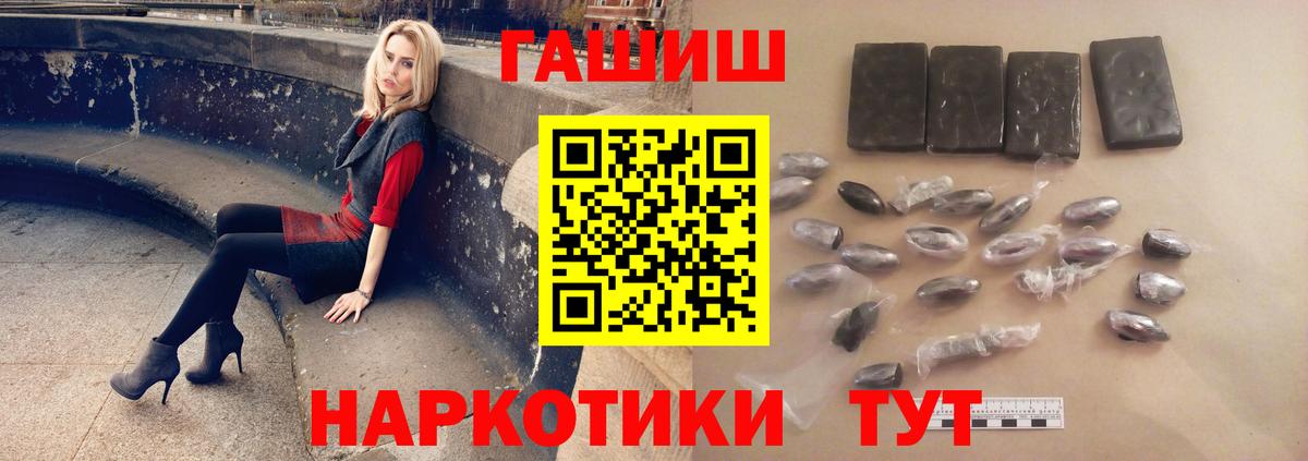 Гашиш hashish Магадан