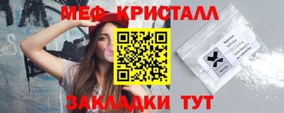 гидра Заволжье