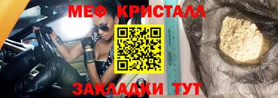 трава Жуковский