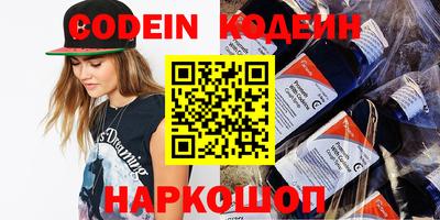 гидра Заволжье