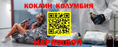 трава Жуковский