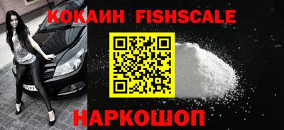 гидра Заволжье