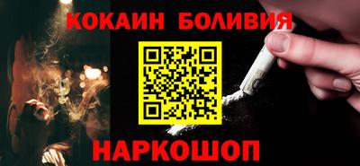 гидра Заводоуковск