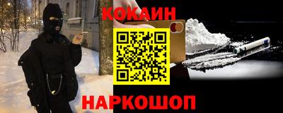 гидра Заводоуковск