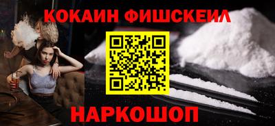 трава Жуковский
