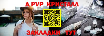 гидра Заволжье