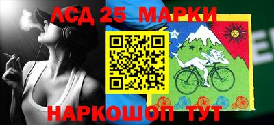 гидра Заволжье