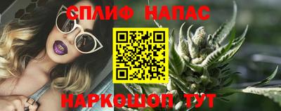трава Жуковский