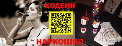гидра Заводоуковск