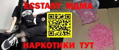 гидра Заволжье