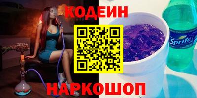 гидра Заводоуковск