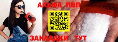 гидра Заволжье