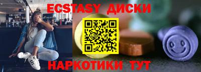 трава Жуковский