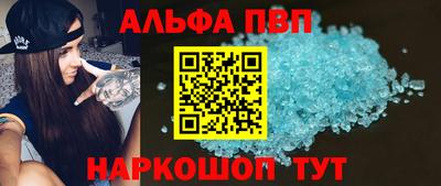 трава Жуковский