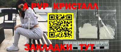 гидра Заволжье