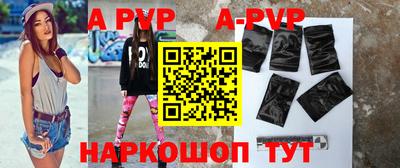 гидра Заводоуковск