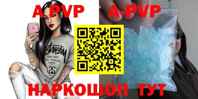 гидра Заводоуковск