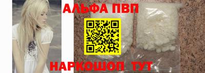 трава Жуковский