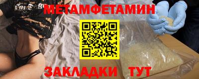 гидра Заводоуковск
