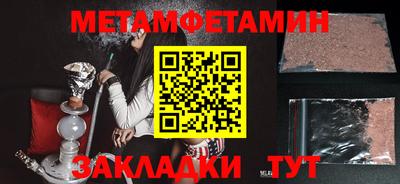 трава Жуковский