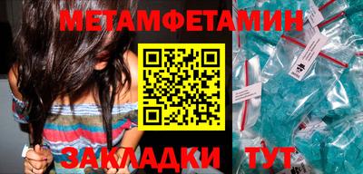 гидра Заводоуковск