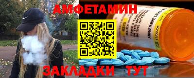 трава Жуковский