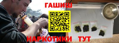 трава Жуковский