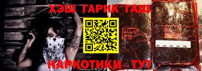 трава Жуковский