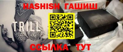 трава Жуковский