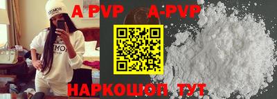 гидра Заводоуковск