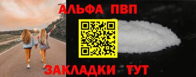 трава Жуковский