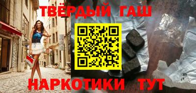 гидра Заволжье