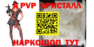 трава Жуковский