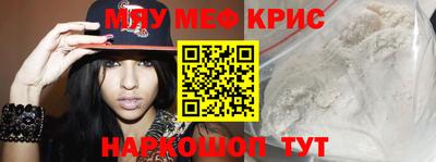 гидра Заводоуковск