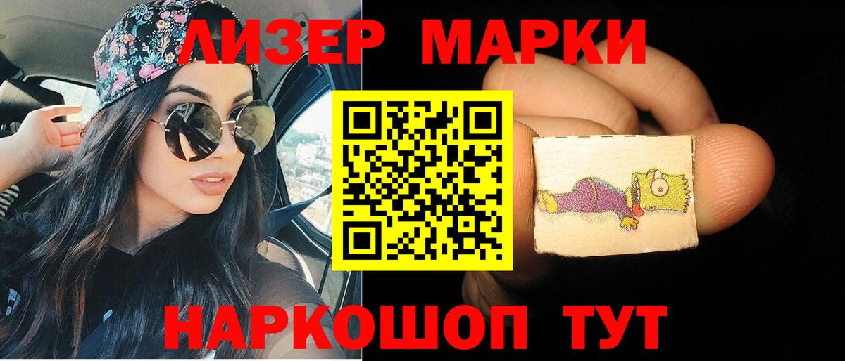 Лсд 25 экстази ecstasy  Вход с VPN  LSD-25 экстази кислота  Магадан 