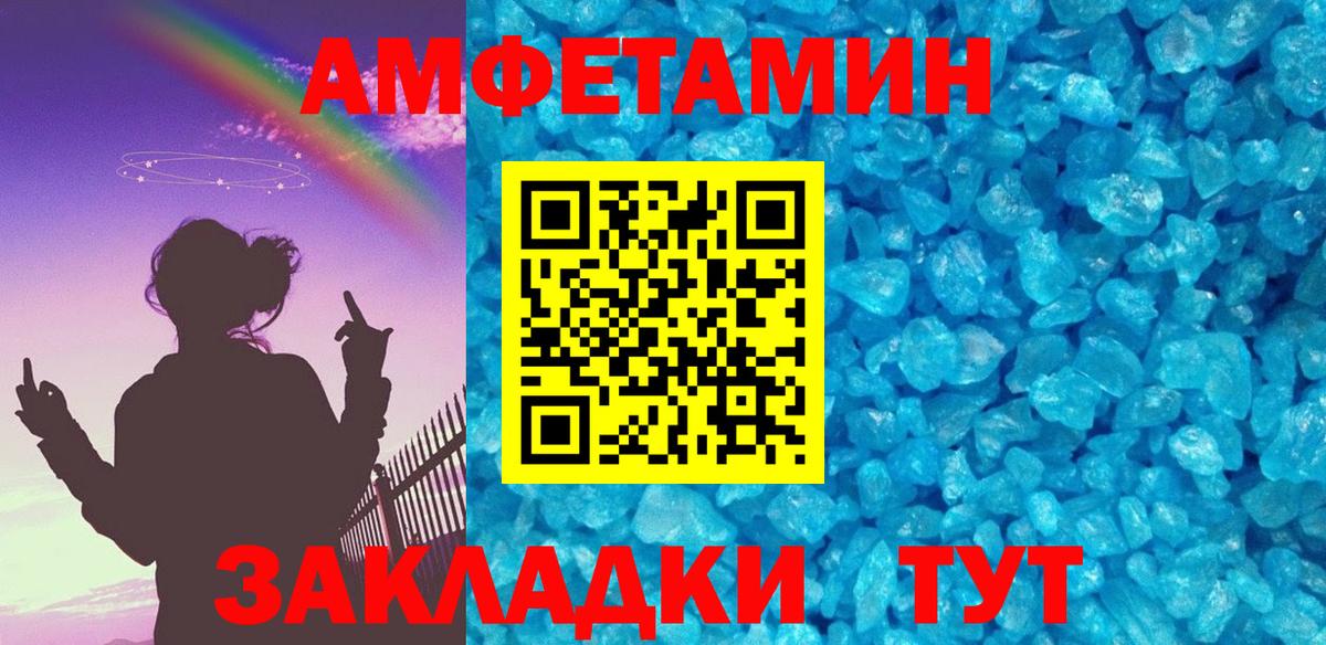 Первитин винт Магадан