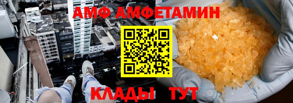 МЕТАМФЕТАМИН витя  МЕТАМФЕТАМИН витя  Магадан  Вход с VPN 