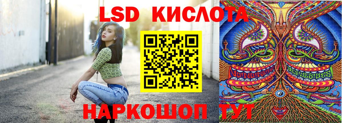 Марки 25I-NBOMe 1,8мг  Вход с VPN  Марки NBOMe  Магадан 