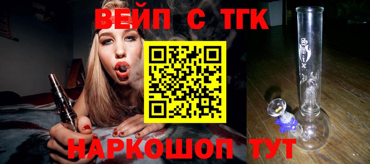 Магадан  ТГК гашишное масло  Вход с VPN 