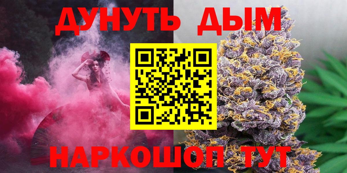 Марихуана марихуана Магадан