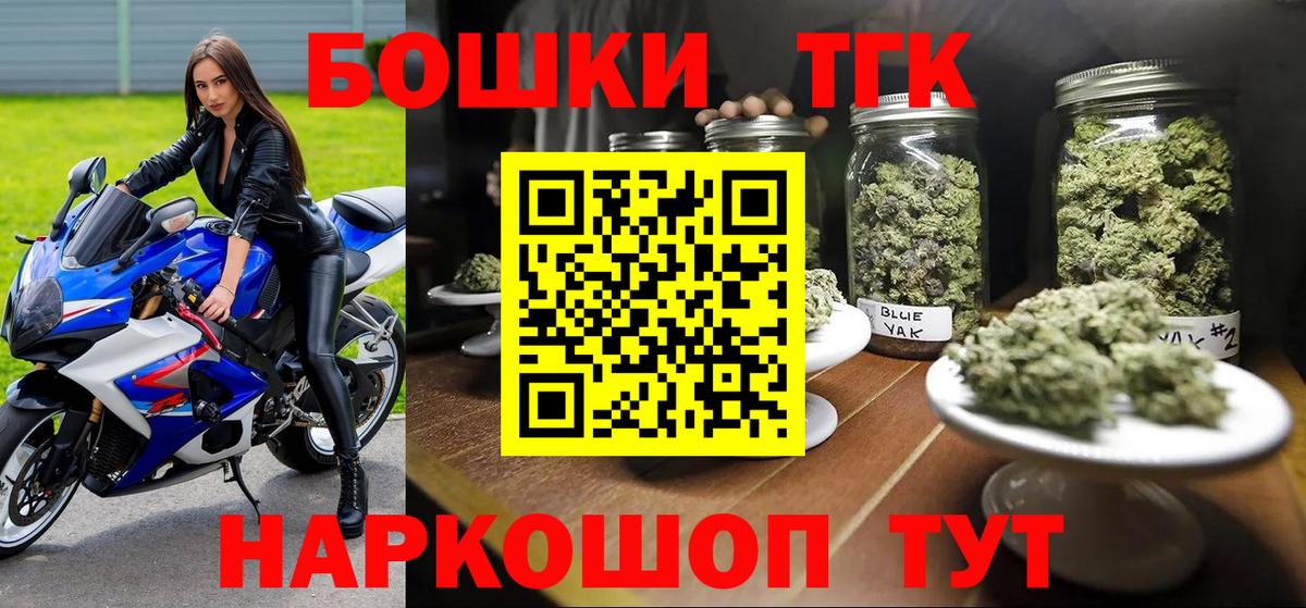 Магадан  Бошки марихуана OG Kush  Вход с VPN  МАРИХУАНА сатива  Конопля SATIVA & INDICA  Марихуана AK-47 